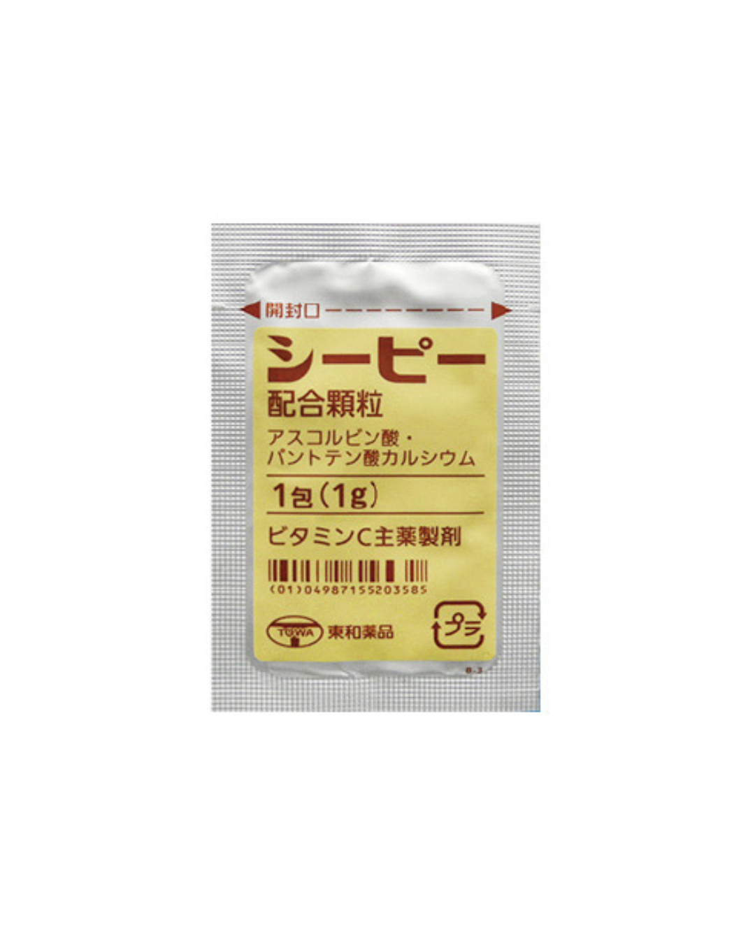 東和薬品 シーピー配合顆粒 |口内炎・シミ対策に効果的なビタミン補給薬