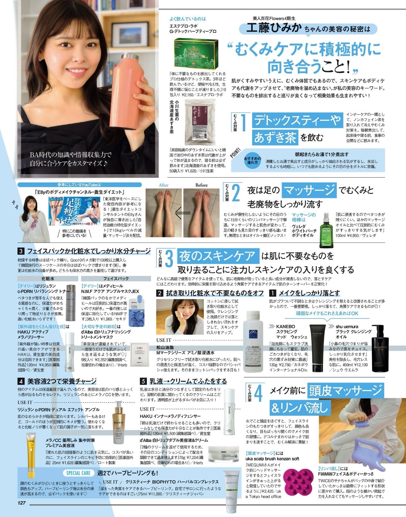 【公式】CHRISTINA ハーバルコンプレックス|スペシャル角質ケアパック