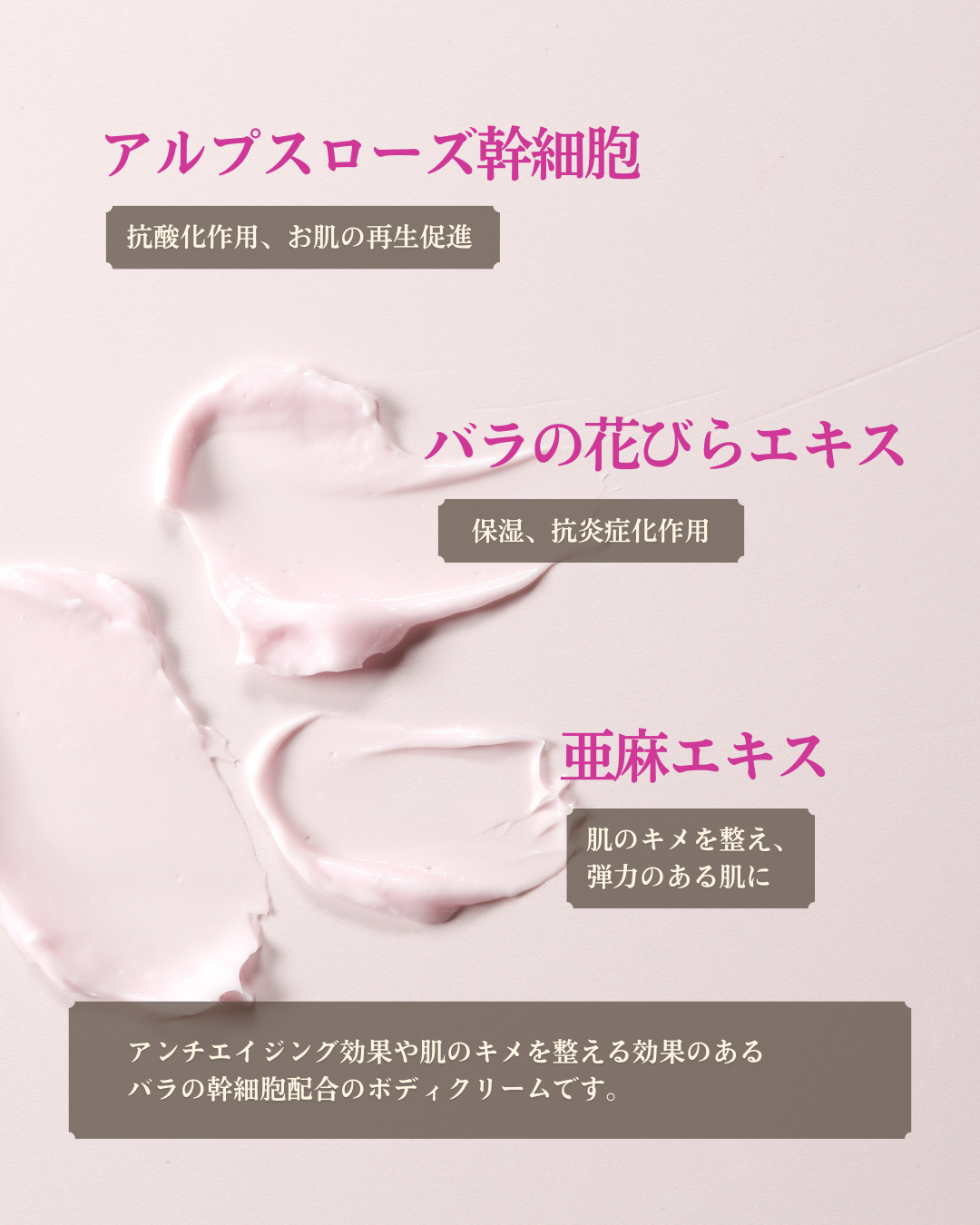【公式】CHRISTINA エンチャンティングボディクリーム|しっとり潤う引き締めボディクリーム