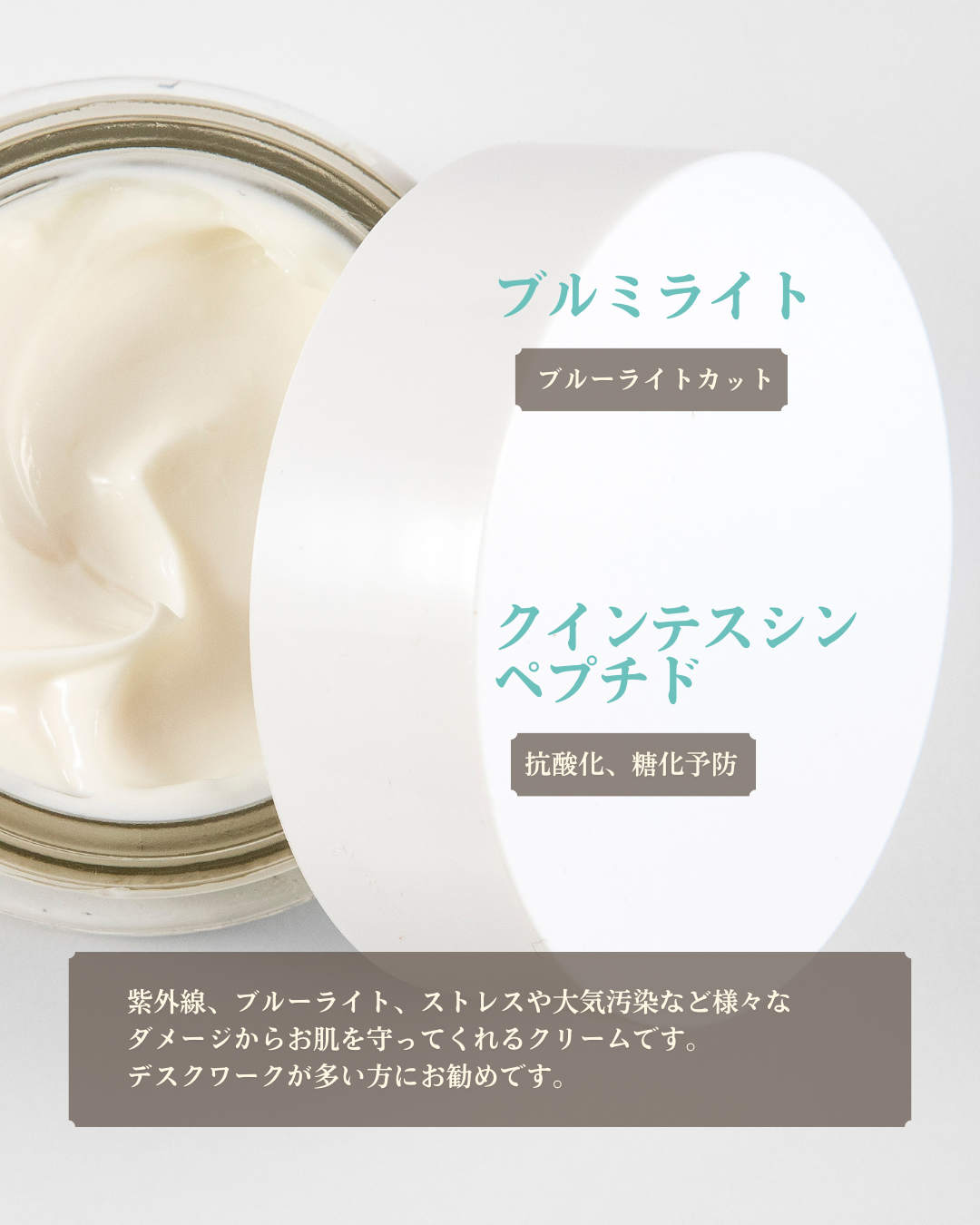【公式】CHRISTINA プロバイオティックデイクリーム|肌バリア強化で健やかな素肌へ