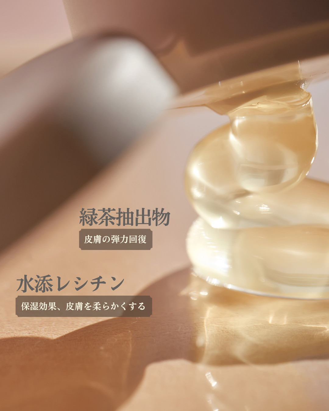 【公式】HAAB REPRO コエンザイムスーティングゲル|施術後の赤み・炎症に