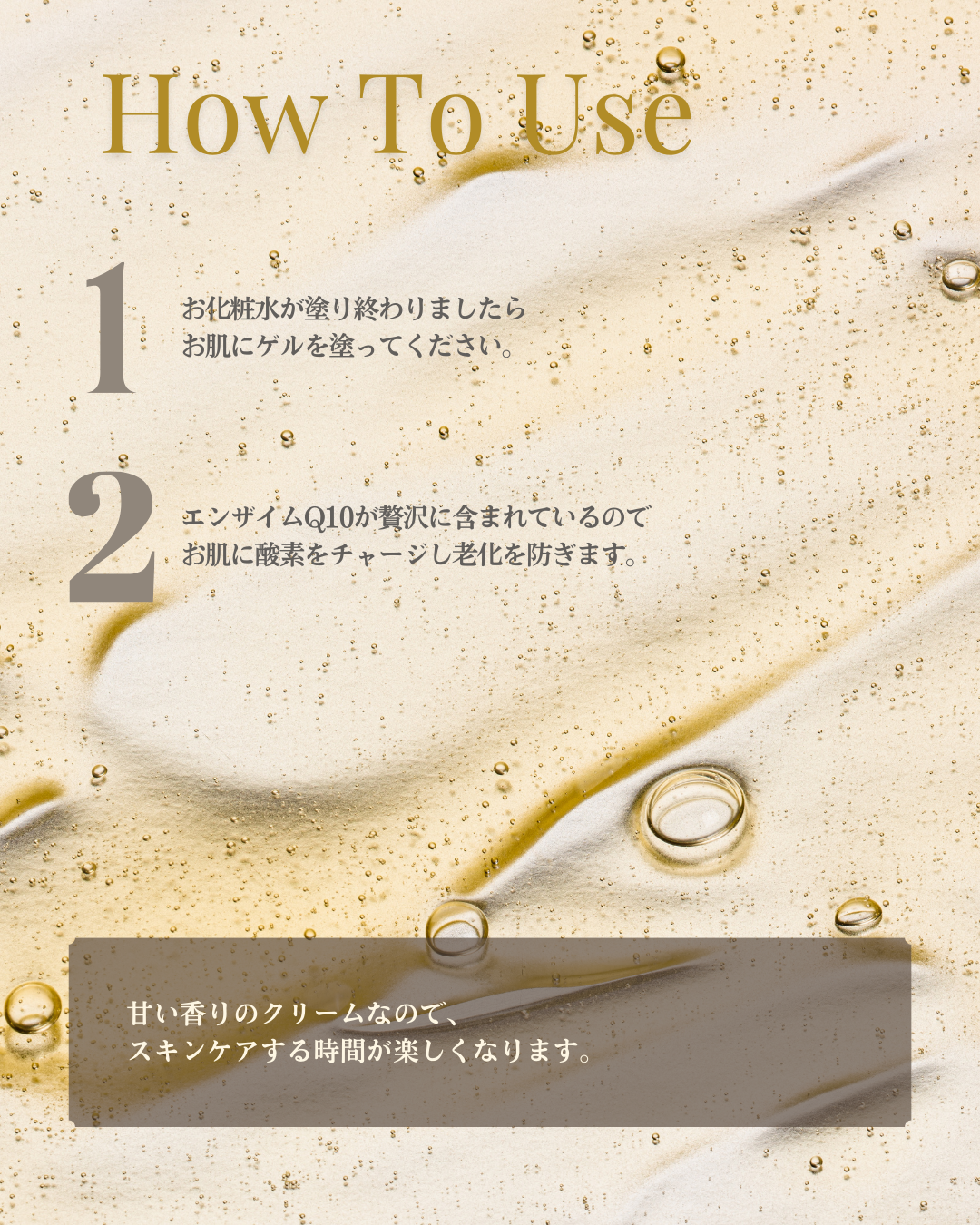 【公式】HAAB REPRO コエンザイムスーティングゲル|施術後の赤み・炎症に