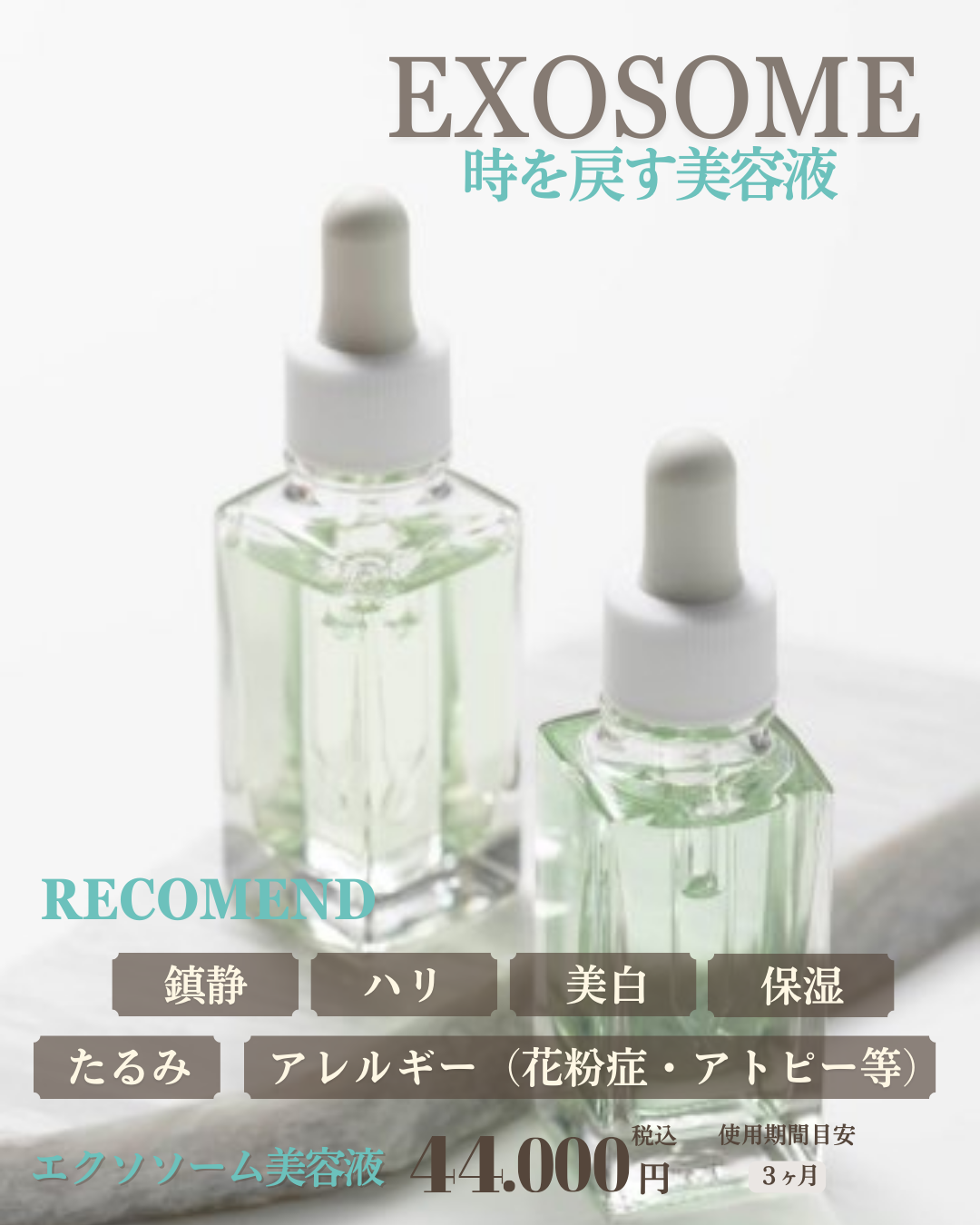 新品 田中みなみさん愛用HAAB SKIN プレミアムエクソソームセラム30ml 新品 田中みなみさん愛用HAAB SKIN プレミアムエクソソームセラム30ml