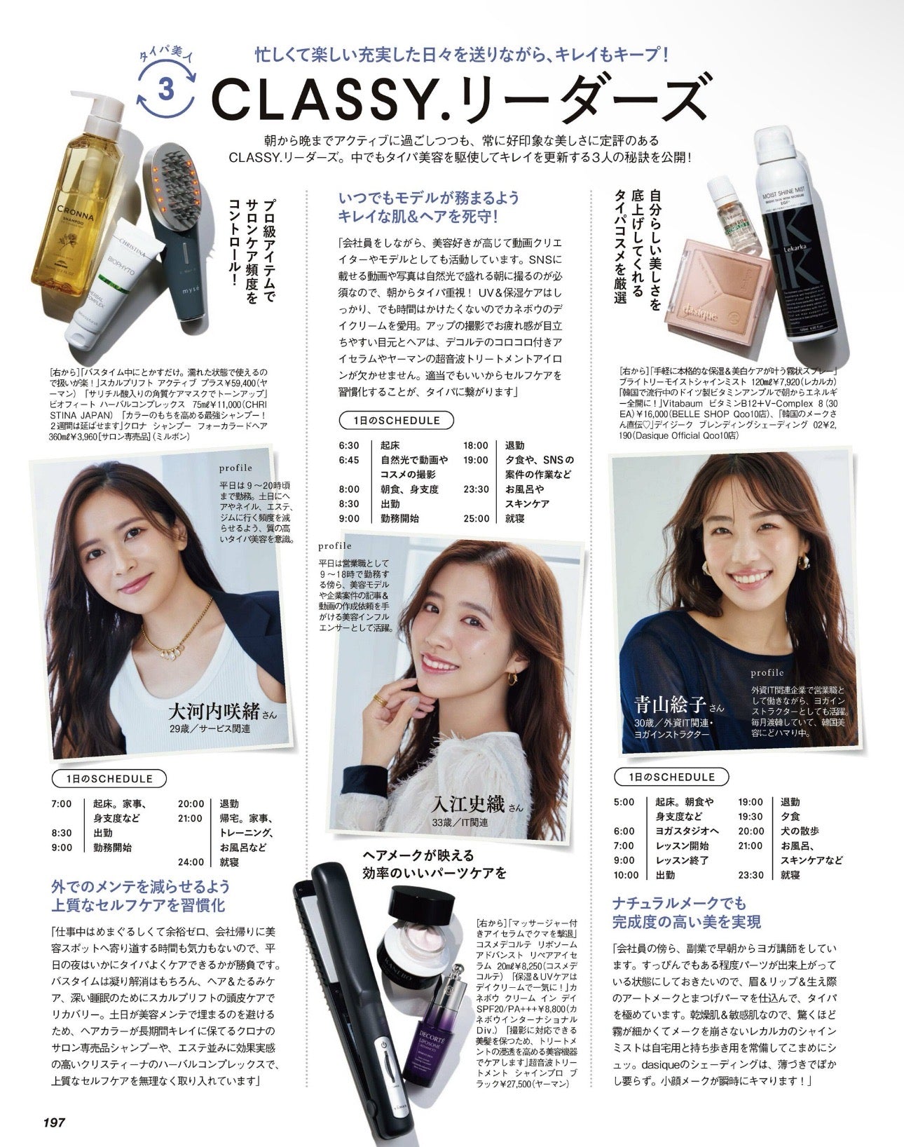 【公式】CHRISTINA ハーバルコンプレックス|スペシャル角質ケアパック