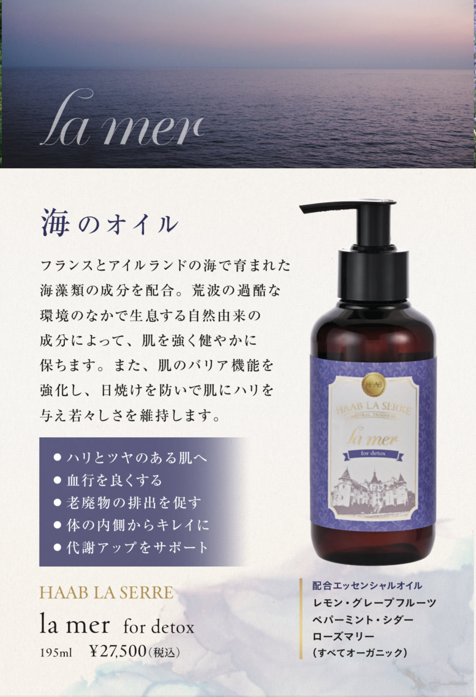 la mer for detox