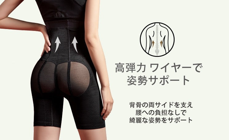 ヒップアップガードル