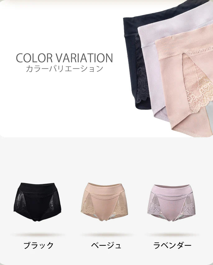 【快適&安心】Sawsoul 生理ショーツ