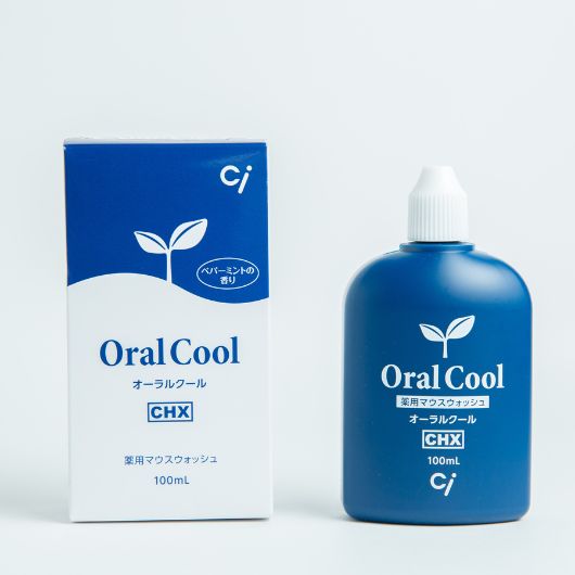 Oral Cool(オーラルクール)