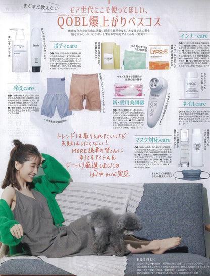 【公式】HAAB REPRO ボタニカルスーティングトナー｜薬用×植物のやさしさで肌荒れ予防