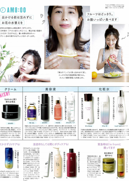 【公式】CHRISTINA トータルセレニティセラム｜エイジングケア美容液で輝く肌へ