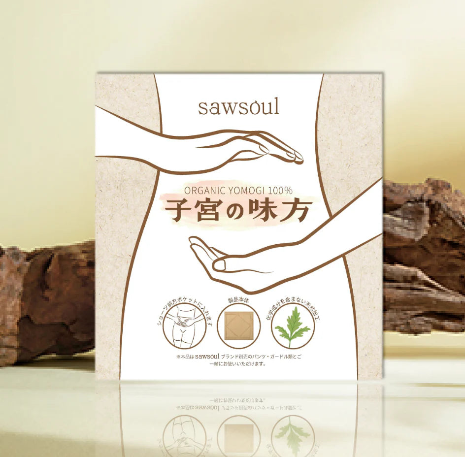 漢方＋生理ショーツ