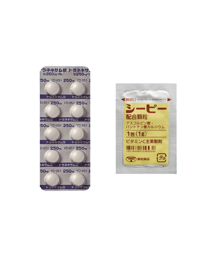スタンダード｜トラネキサム酸 250mg＋ビタミンCセット