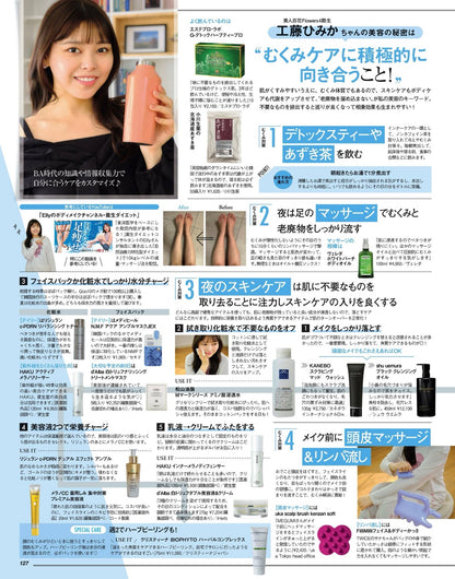 【公式】CHRISTINA ハーバルコンプレックス｜スペシャル角質ケアパック