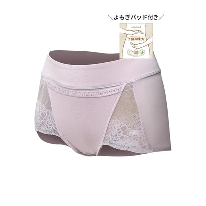 【快適＆安心】Sawsoul 生理ショーツ