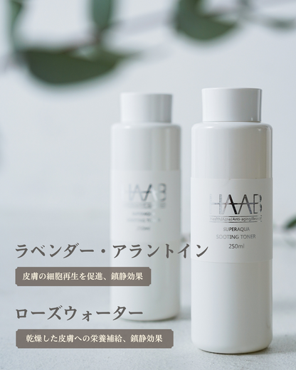 【公式】HAAB REPRO ボタニカルスーティングトナー｜薬用×植物のやさしさで肌荒れ予防