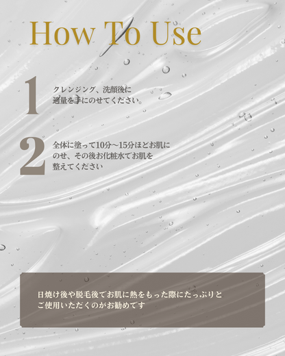 【公式】HAAB REPRO ボタニカルリフレッシングゲル｜赤み・ほてりをやさしく鎮静