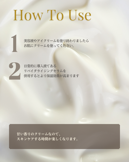 【公式】HAAB REPRO リジェネレーションクリーム｜再生医療発想の高機能スキンケア