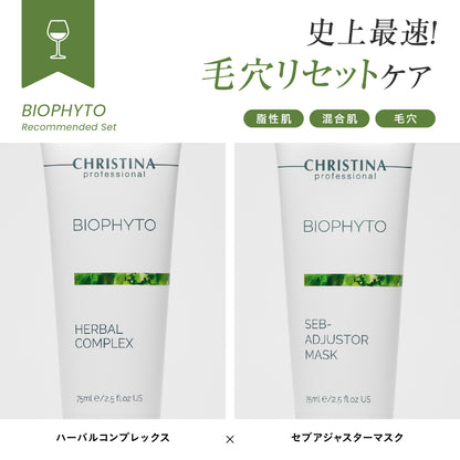 毛穴リセット