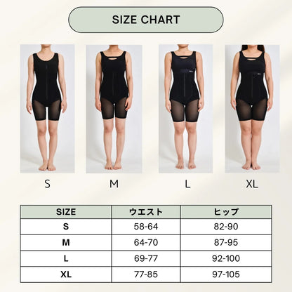 【全身シェイプ＆美姿勢サポート】フルシェイプガードル