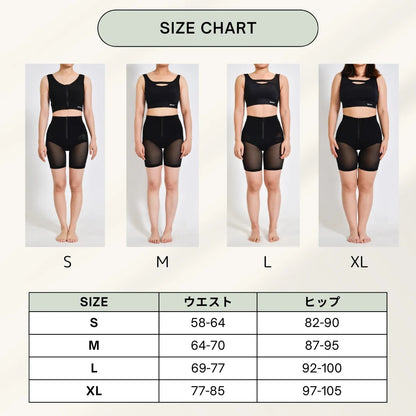 【美尻＆くびれサポート】Sawsoul ヒップアップガードル