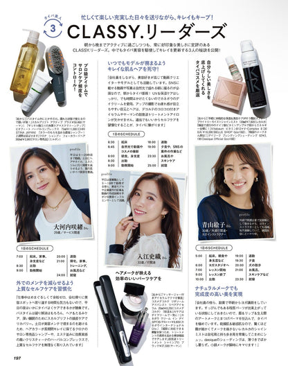 【公式】CHRISTINA ハーバルコンプレックス｜スペシャル角質ケアパック