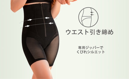 【美尻＆くびれサポート】Sawsoul ヒップアップガードル