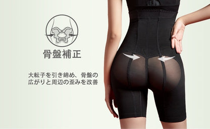【美尻＆くびれサポート】Sawsoul ヒップアップガードル