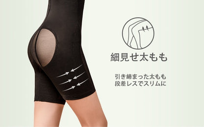 【美尻＆くびれサポート】Sawsoul ヒップアップガードル