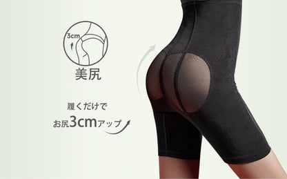 【美尻＆くびれサポート】Sawsoul ヒップアップガードル