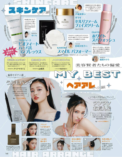 【公式】CHRISTINA ハーバルコンプレックス｜スペシャル角質ケアパック