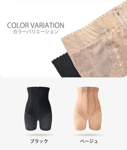 【全身シェイプ＆美姿勢サポート】フルシェイプガードル