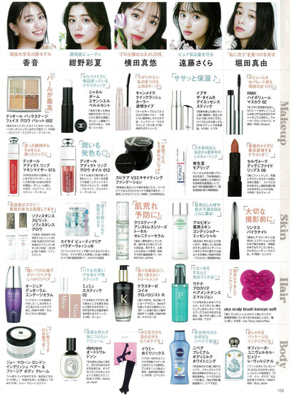 【公式】CHRISTINA トータルセレニティセラム｜エイジングケア美容液で輝く肌へ