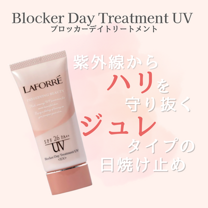 【敏感肌・毛穴レスを叶える】LaForre デイリーフェイス サンスクリーン SPF50 PA++++