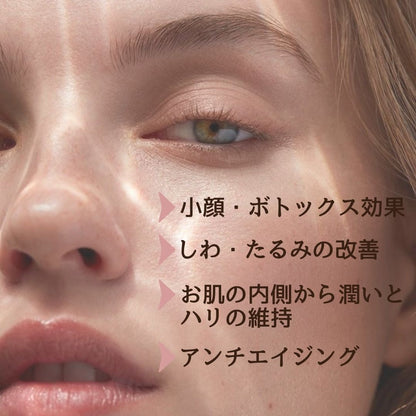 ビップオーツーゲル